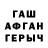 БУТИРАТ оксибутират Aikerim Umirzhanova