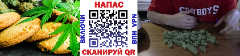 Купить где  Верхнеуральск  Cannafood марихуана 