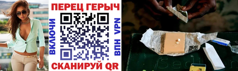 Купить закладки  Верхнеуральск  Героин Heroin 