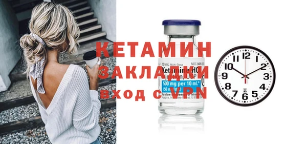 мяу мяу мука Каменногорск