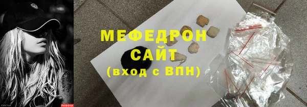 мяу мяу мука Каменногорск