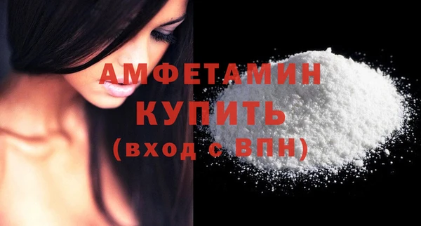 мяу мяу мука Каменногорск