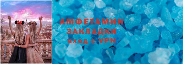гидропоника Каменка