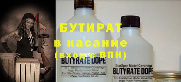 гидропоника Каменка
