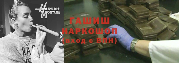 мяу мяу мука Каменногорск