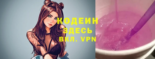 мяу мяу мука Каменногорск