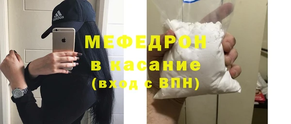 мяу мяу мука Каменногорск