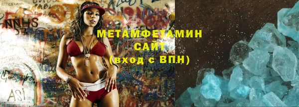 гидропоника Каменка