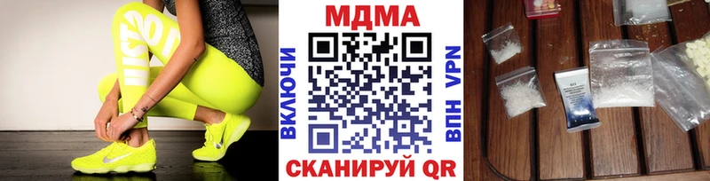Купить где  Верхнеуральск  MDMA Molly 