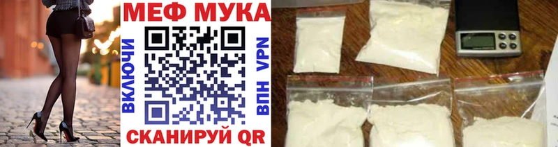 Купить закладки  Верхнеуральск  МЕФ кристаллы 