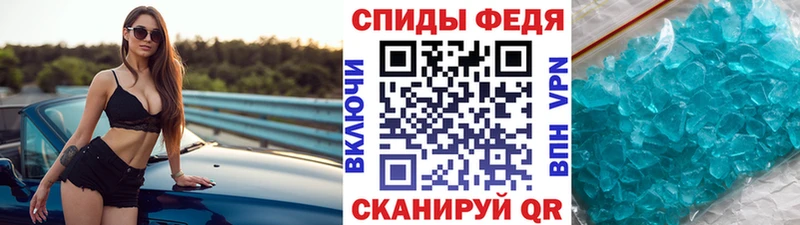 Купить закладки  Верхнеуральск  МЕТАМФЕТАМИН Methamphetamine 