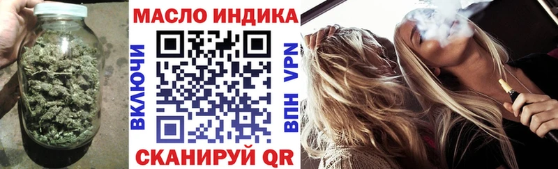 ТГК Wax  Купить где  Верхнеуральск 